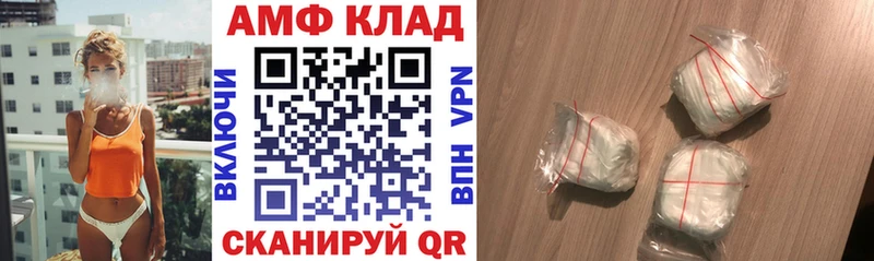 Купить Кунгур АМФЕТАМИН Premium