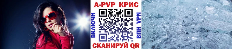 Купить где  Кунгур  APVP мука 