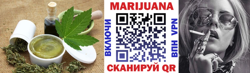 Купить Кунгур Еда ТГК конопля