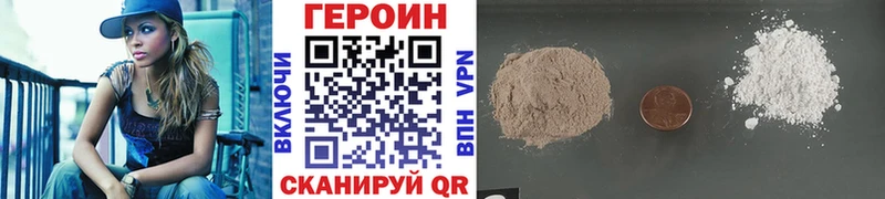 Купить где  Кунгур  Героин Афган 