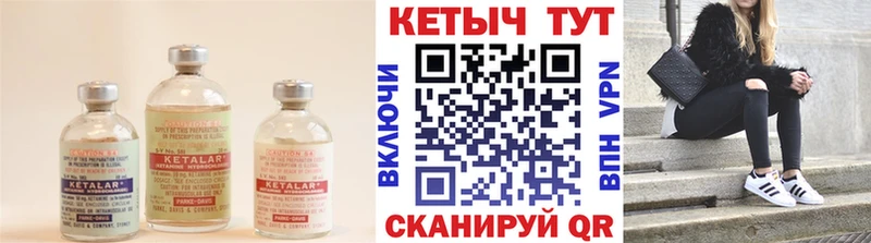 Купить закладки  Кунгур  КЕТАМИН VHQ 