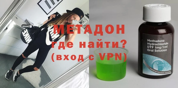 ALPHA-PVP Корсаков