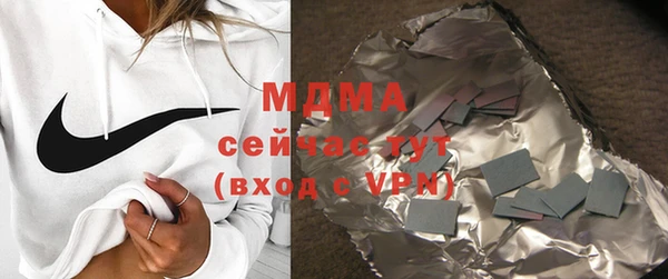 MDMA Костерёво