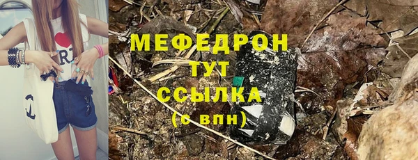 MDMA Костерёво