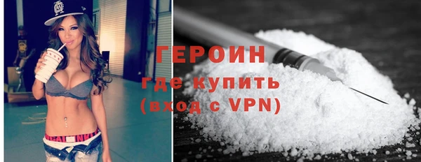 ALPHA-PVP Корсаков