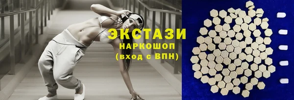 MDMA Костерёво