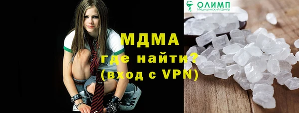 ALPHA-PVP Корсаков