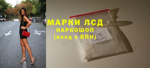MDMA Костерёво