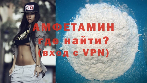 ALPHA-PVP Корсаков