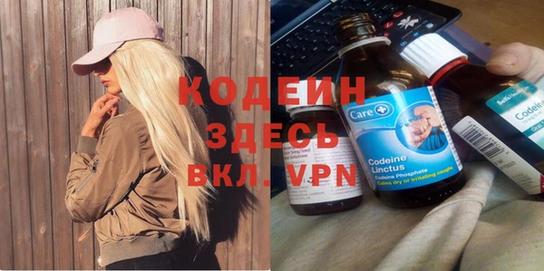 MDMA Костерёво