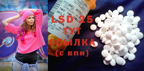 MDMA Костерёво