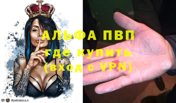 MDMA Костерёво