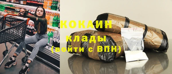 ALPHA-PVP Корсаков