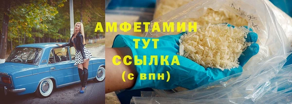 MDMA Костерёво
