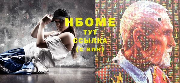 MDMA Костерёво