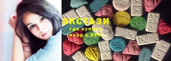 ALPHA-PVP Корсаков