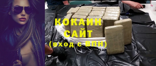 ALPHA-PVP Корсаков