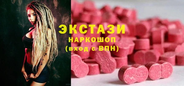 MDMA Костерёво
