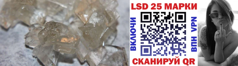ЛСД экстази ecstasy Кунгур
