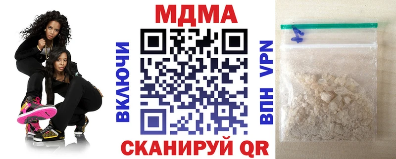 Купить где Кунгур MDMA кристаллы