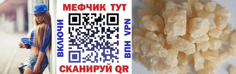 Купить где Кунгур Мефедрон 4 MMC
