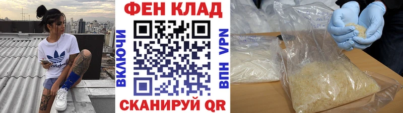 Купить где Кунгур Первитин кристалл