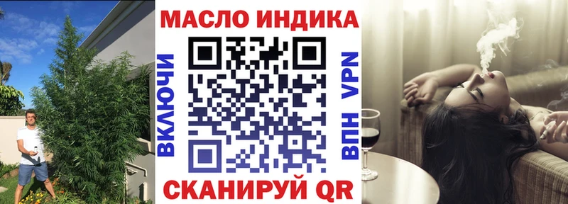 Купить где  Кунгур  ТГК Wax 